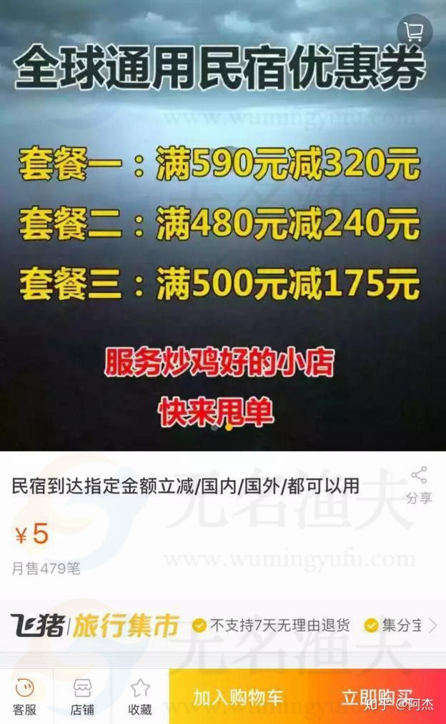 利用信息差就能日賺 1000+很多人都不知道的藍海項目