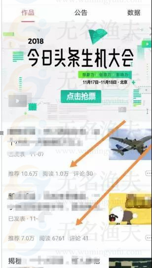 頭條引流賺錢新玩法，新手操作凈收入也可以每天賺取300以上