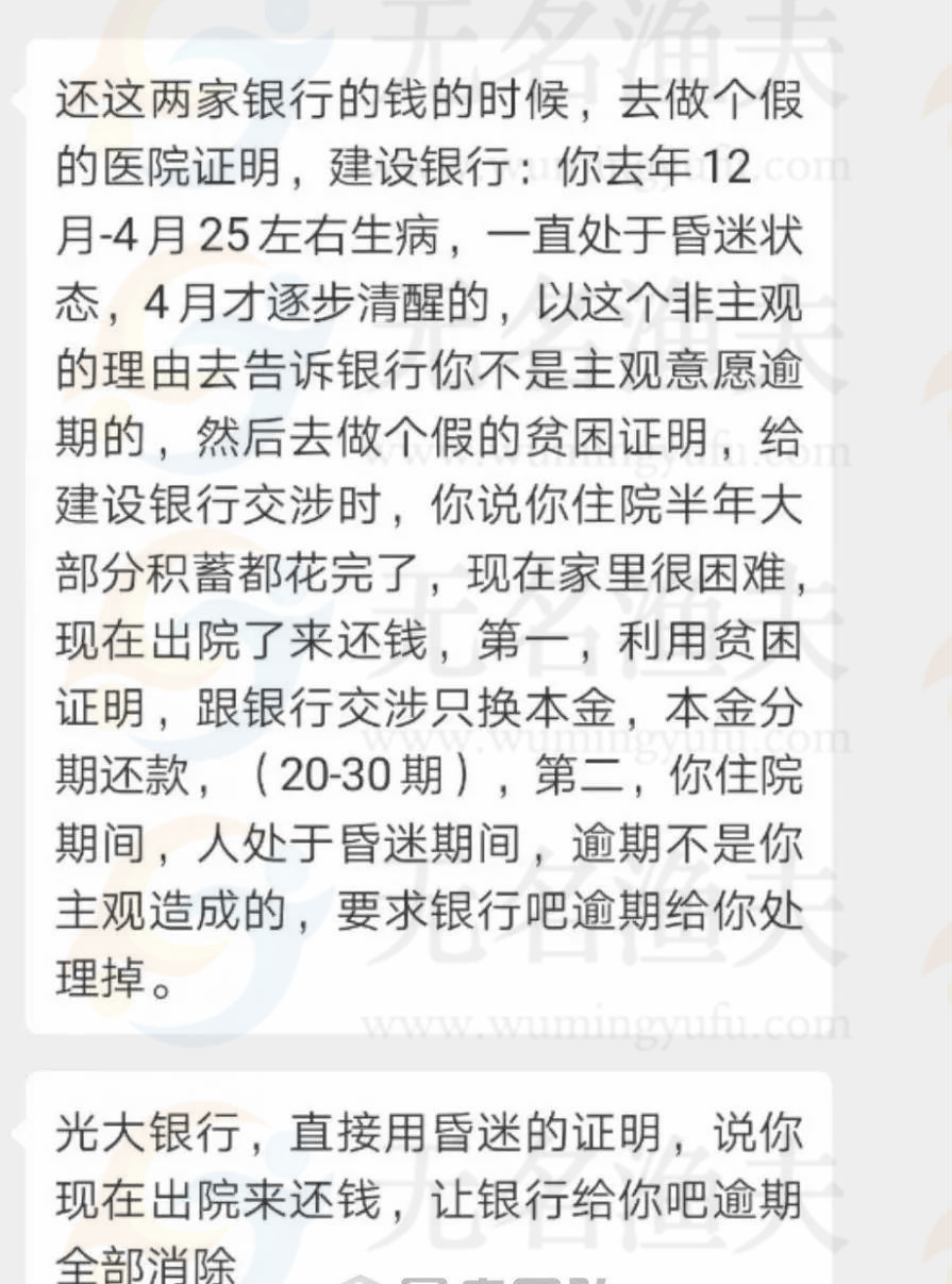 “征信修復”百億級的暴利行業(yè)