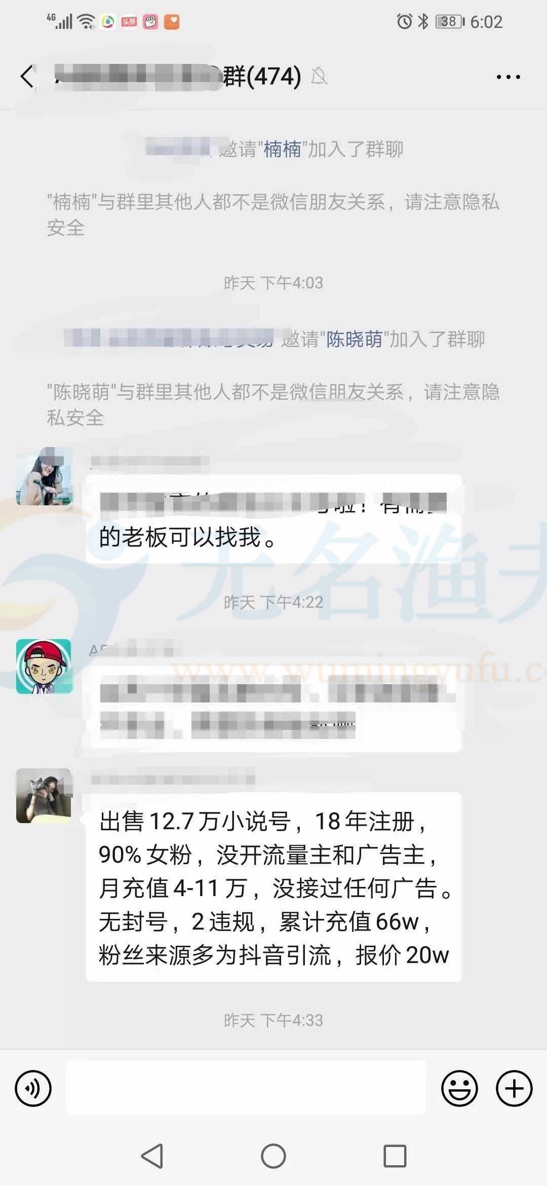 跨平臺導粉賺錢技巧