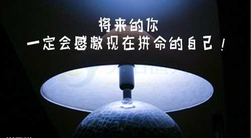 軒鼎創(chuàng)業(yè)年終盛典：五大平臺同時上線，實現每一位平凡人的創(chuàng)業(yè)夢！