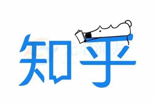 知乎實現(xiàn)半自動化、被動精準(zhǔn)引流的方案