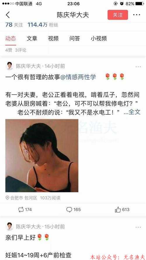 微頭條是什么？帶你了解微頭條吸粉引流玩法