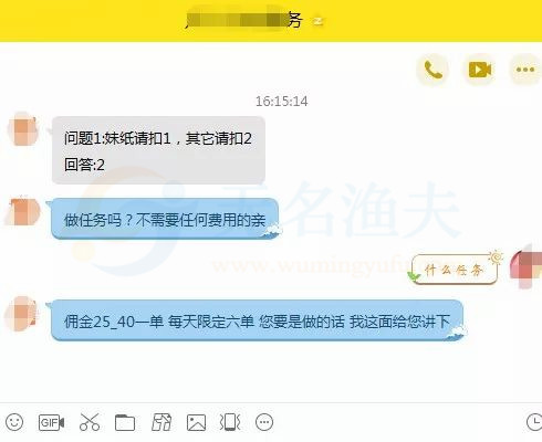 幾種微信吸粉方法優(yōu)劣分析，利用微信粉營銷賺錢大法