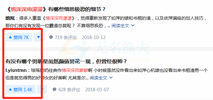 利用平臺資源僅一條視頻就能賺上千，你也可以這樣操作