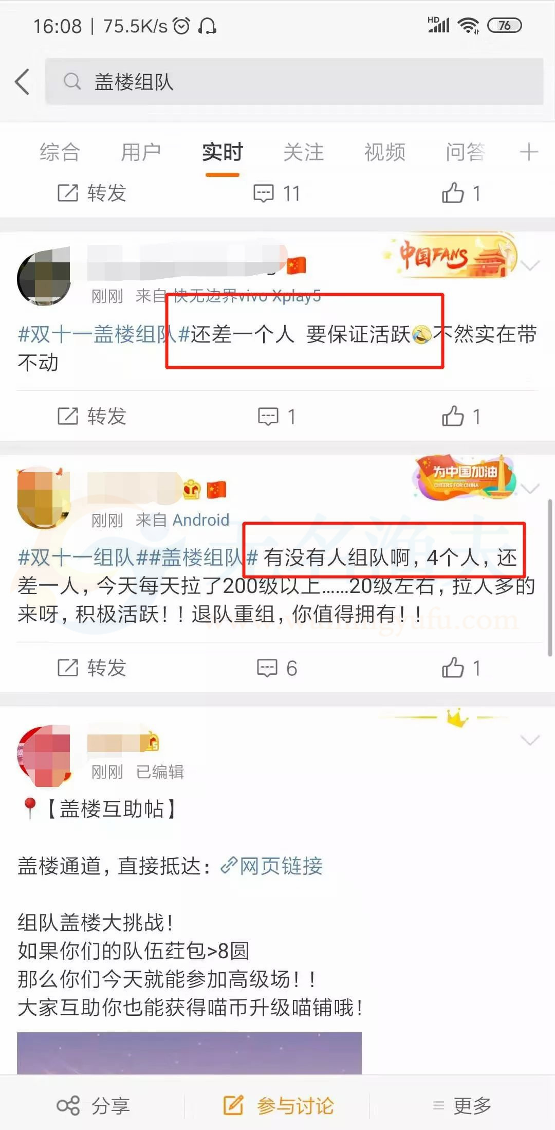 分享幾個“雙11”隱藏的賺錢方法，趁機賺一波