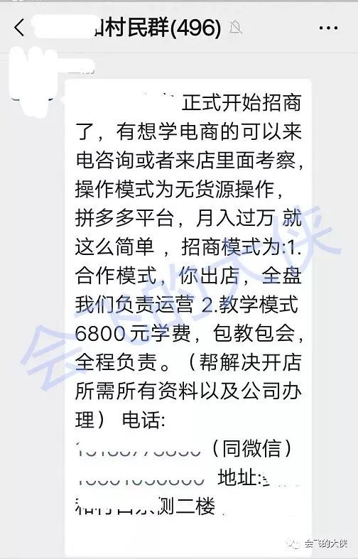 分享一個月賺1000+的項目，適合操盤本地粉...