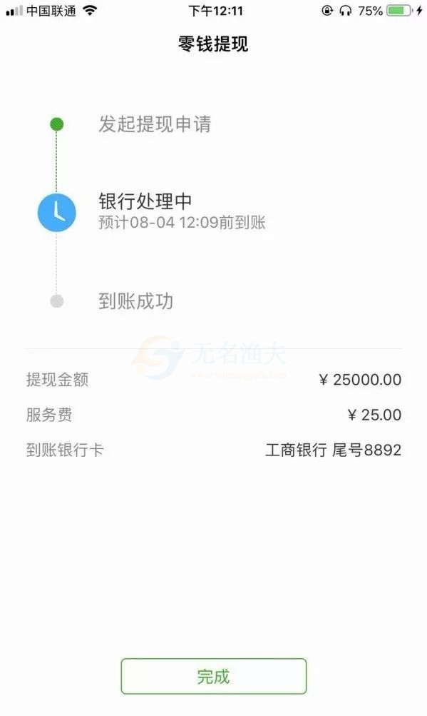 大學生日賺150~350超級干貨（威力加強版）