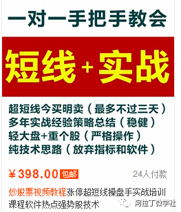 0成本，適合小白操作的賺錢項目！