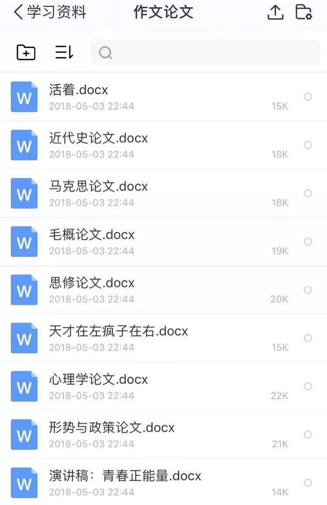 分享利用豆丁網(wǎng)賺錢的方法，兼職操作月入10000+