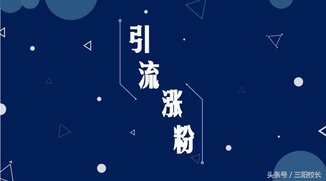 如何利用小紅書APP，引流精準(zhǔn)女性粉絲！