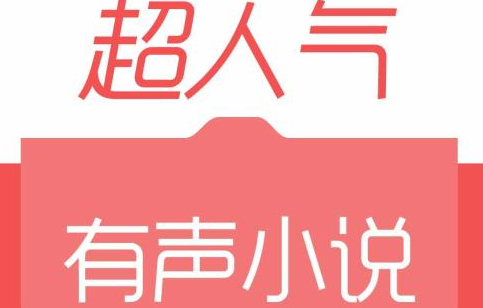 有聲平臺(tái)錄有聲小說(shuō)月賺4000~2萬(wàn)元