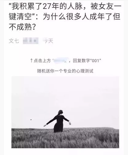 揭秘一個抖音日賺1000+的賺錢玩法！