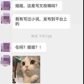 寫文章投稿賺錢嗎小學生開啟網賺模式