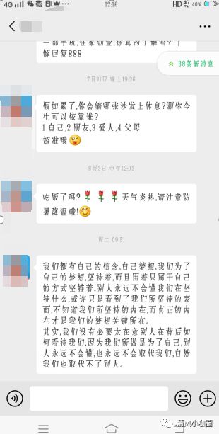 想要賺錢？得先讓你的朋友圈值錢！！