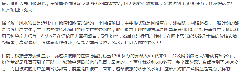 什么樣的賺錢項目才是好的賺錢項目？