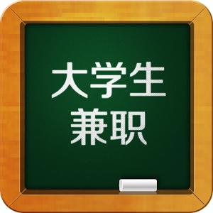 大學(xué)生兼職創(chuàng)業(yè)，適合大學(xué)生做的兼職