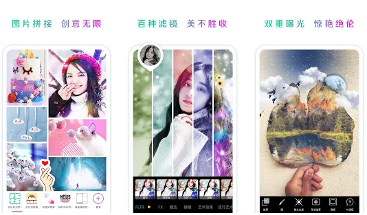 PicsArtv 11.9.7安卓圖片濾鏡/編輯工具