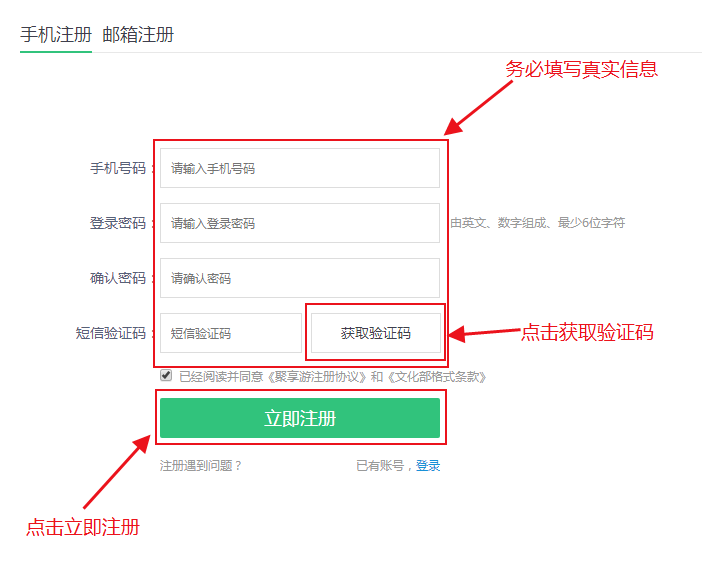 賺錢的新方式，利用手機(jī)軟件免費(fèi)賺錢