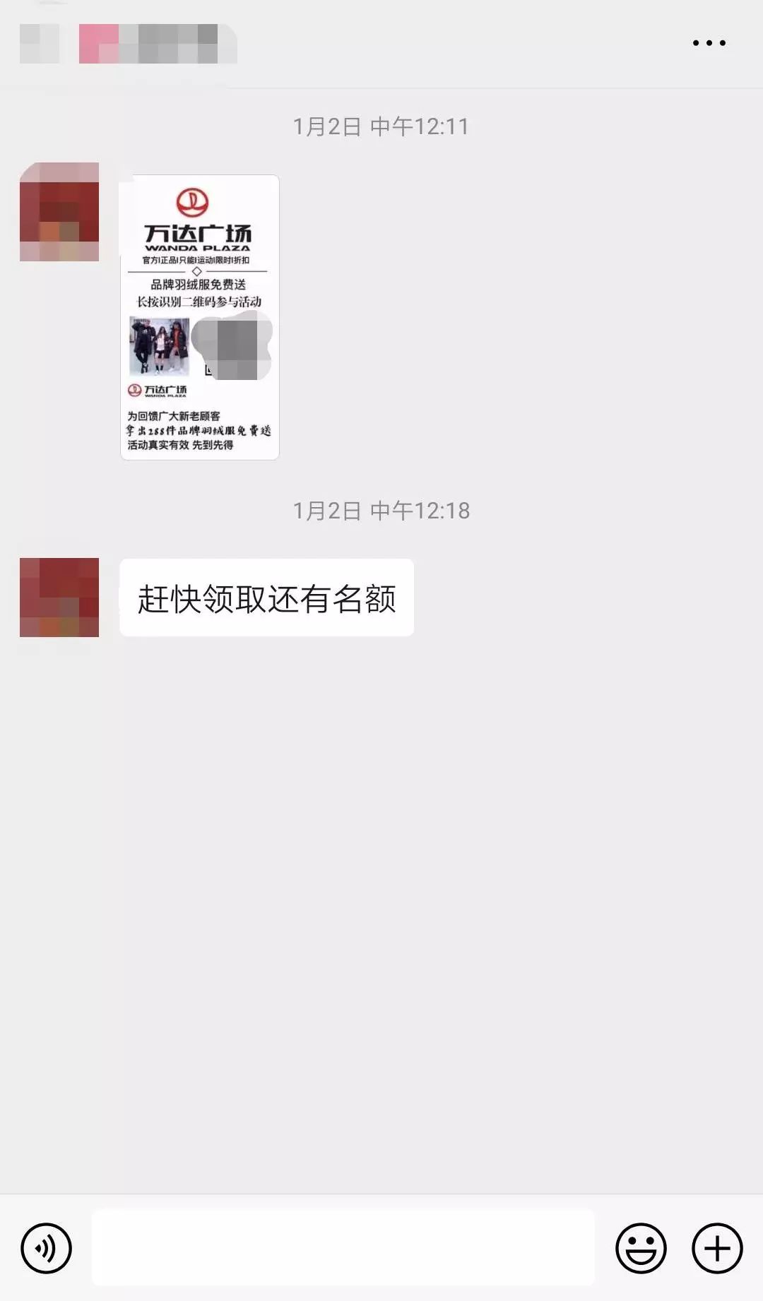 這些活動騙你錢都不帶重樣的