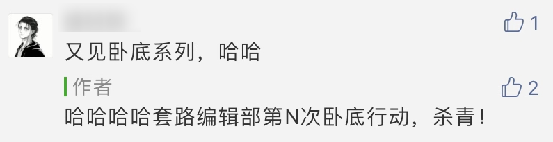 臥底灰產(chǎn)1年后，我發(fā)現(xiàn)「花式騙局」藏著共同的“白癡”邏輯