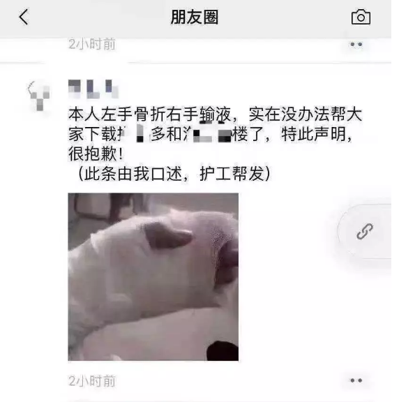 拼多多賺錢,詳解拼多多暴利的玩法！