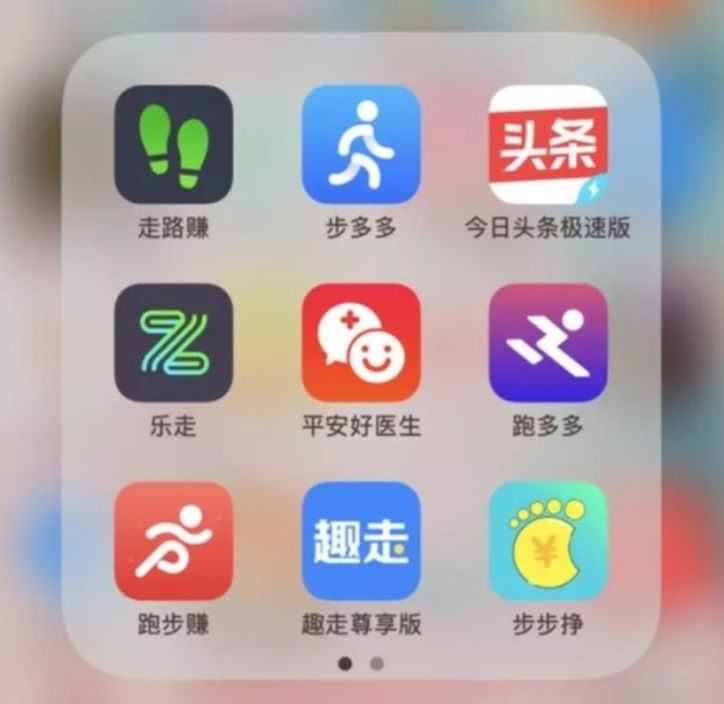 步多多，睡多多，走路睡覺都能賺錢的APP？