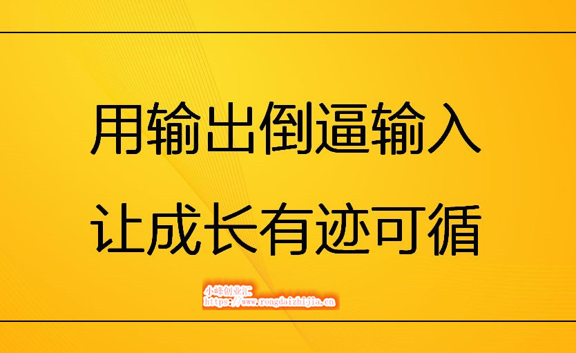 如何利用自媒體持續(xù)賺錢？這兩個(gè)方法一定要去做！