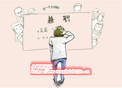 暑假網(wǎng)絡(luò)賺錢,適合新手的網(wǎng)賺項(xiàng)目