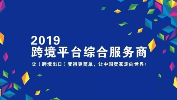 亞馬遜跨境電商運(yùn)營(yíng)必須知道的一些規(guī)則