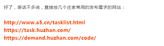 如何發(fā)掘那些悶聲發(fā)大財?shù)捻椖?