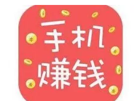 網上兼職，人人可以操作，何不來試試