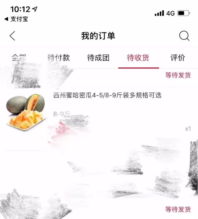 薅不到羊毛?0擼免費買水果，還有什么不能擼貨的？