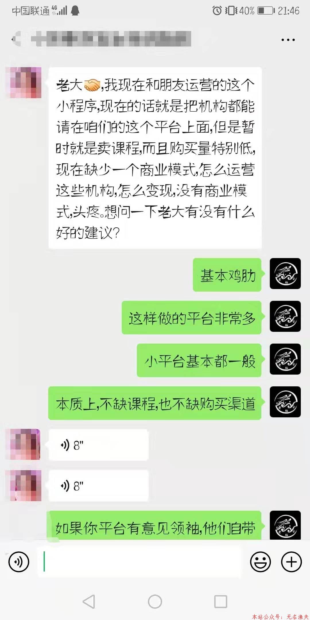 創(chuàng)業(yè)不懂利他思維，休想年賺百萬