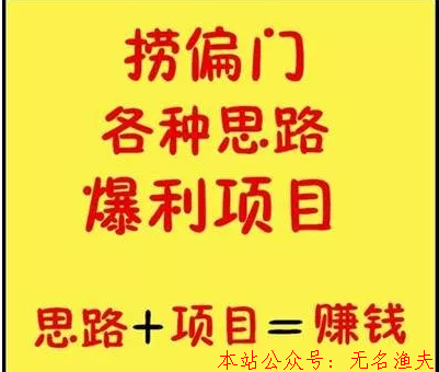 新人做網(wǎng)絡(luò)賺錢比的是細(xì)節(jié)，重要的是堅(jiān)持