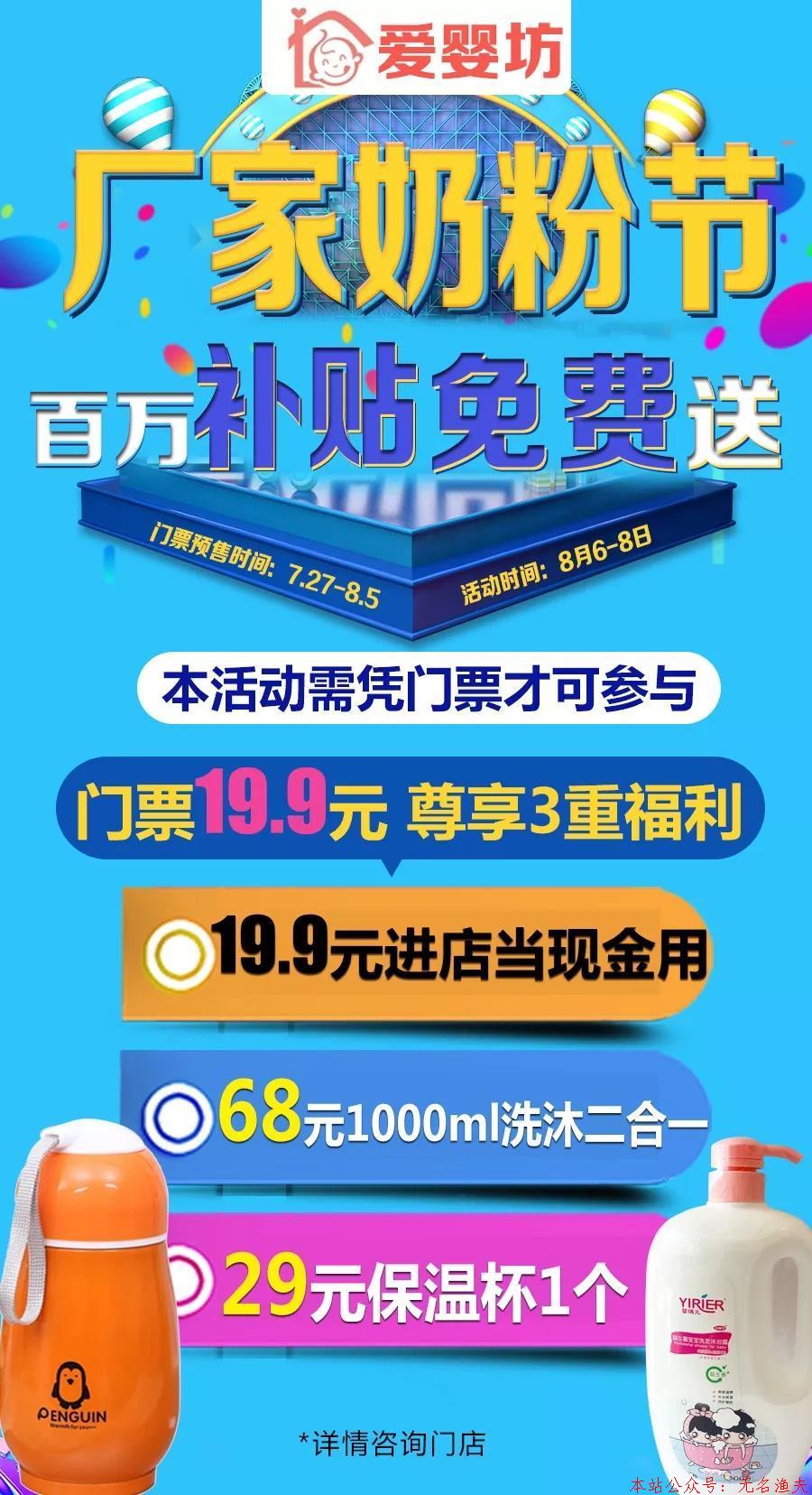 縣城店憑1個活動收款20萬，具體流程“全揭秘”！