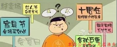 你的門店促銷效果越來越差？原因是你沒有做到這六點(diǎn)