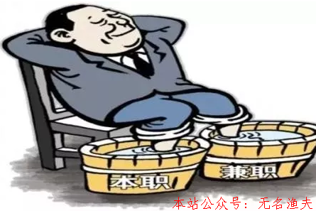 想要網(wǎng)上賺錢， 選擇好的團隊很重要！