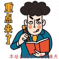 窮人把工作當(dāng)賺錢，富人把賺錢當(dāng)工作！