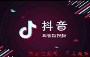 抖音培訓(xùn)，有多暴利，你知道嗎？