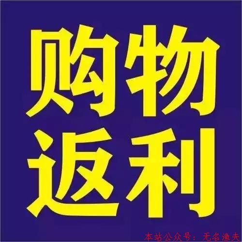 淘客利器，微信返利機器人都是這么玩的