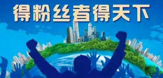 微商2020年精準(zhǔn)引流微商客源方法