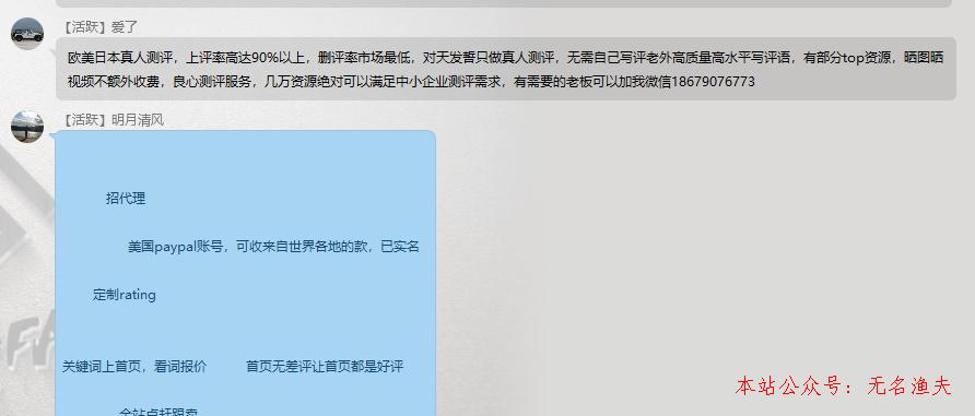 外洋賺錢項目亞馬遜測評項目靠譜嗎？,seo網賺項目