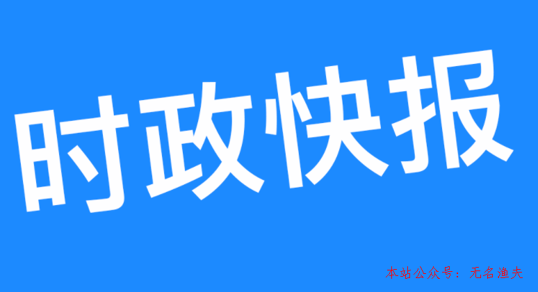 淘頭條看新聞賺錢是真的嗎？,阿興網(wǎng)賺項目是真的嗎