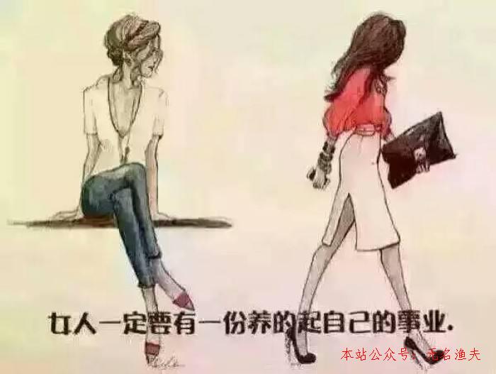 窮人怎樣創(chuàng)業(yè),30歲女人還能擁有自己的事業(yè)嗎？