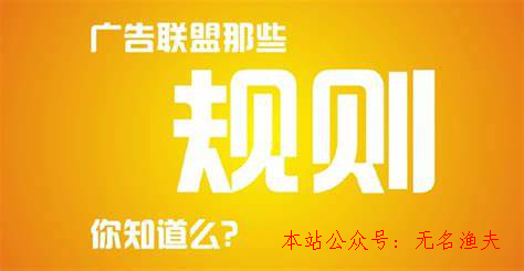 百度廣告同盟怎么樣？能賺錢嗎？,最新網(wǎng)賺項目有哪些