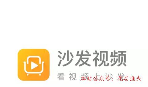 沙發(fā)視頻真的能賺錢(qián)嗎？沙發(fā)視頻一天能賺若干？了解下,網(wǎng)絡(luò)賺錢(qián)是真的嗎