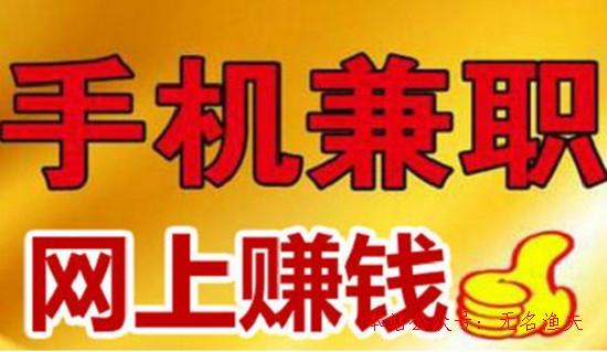 抖音抖音,可以兼職賺錢的手機APP推薦：簡樸又適用，一天可賺十幾塊