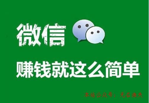 2019年微信賺錢小程序排行榜：老司機(jī)分享幾個正規(guī)靠譜的小程序,如何打造個人ip