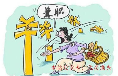 網(wǎng)賺項目是真的嗎,什么網(wǎng)站做義務(wù)賺錢？網(wǎng)絡(luò)大咖教你月入萬元！